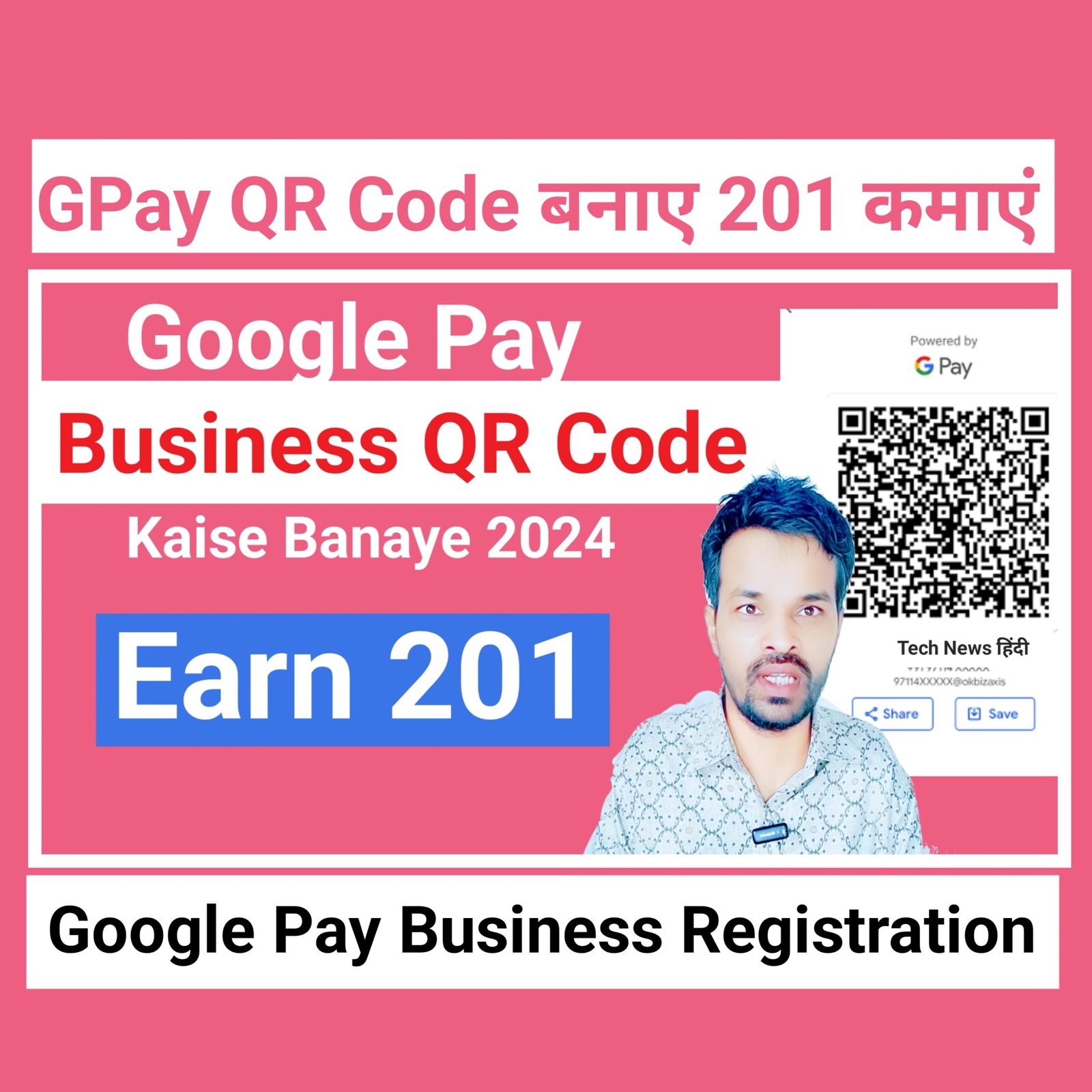 गूगल बिजनेस अकाउंट कैसे बनाएं | Business Refer & Earn 201