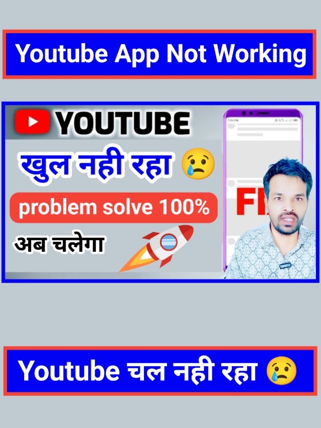 Youtube video not playing problem s