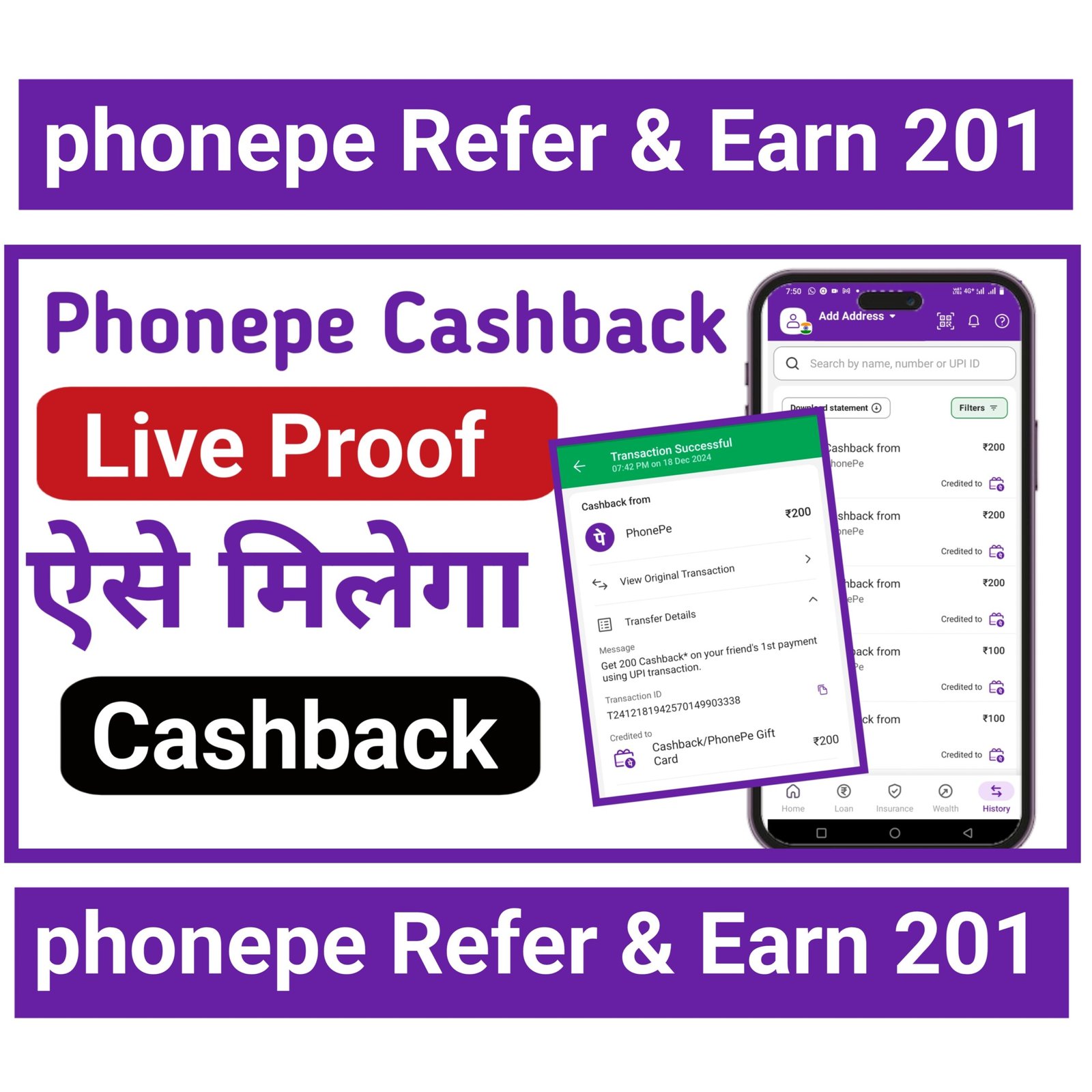 Phonepe Refer And earn 200