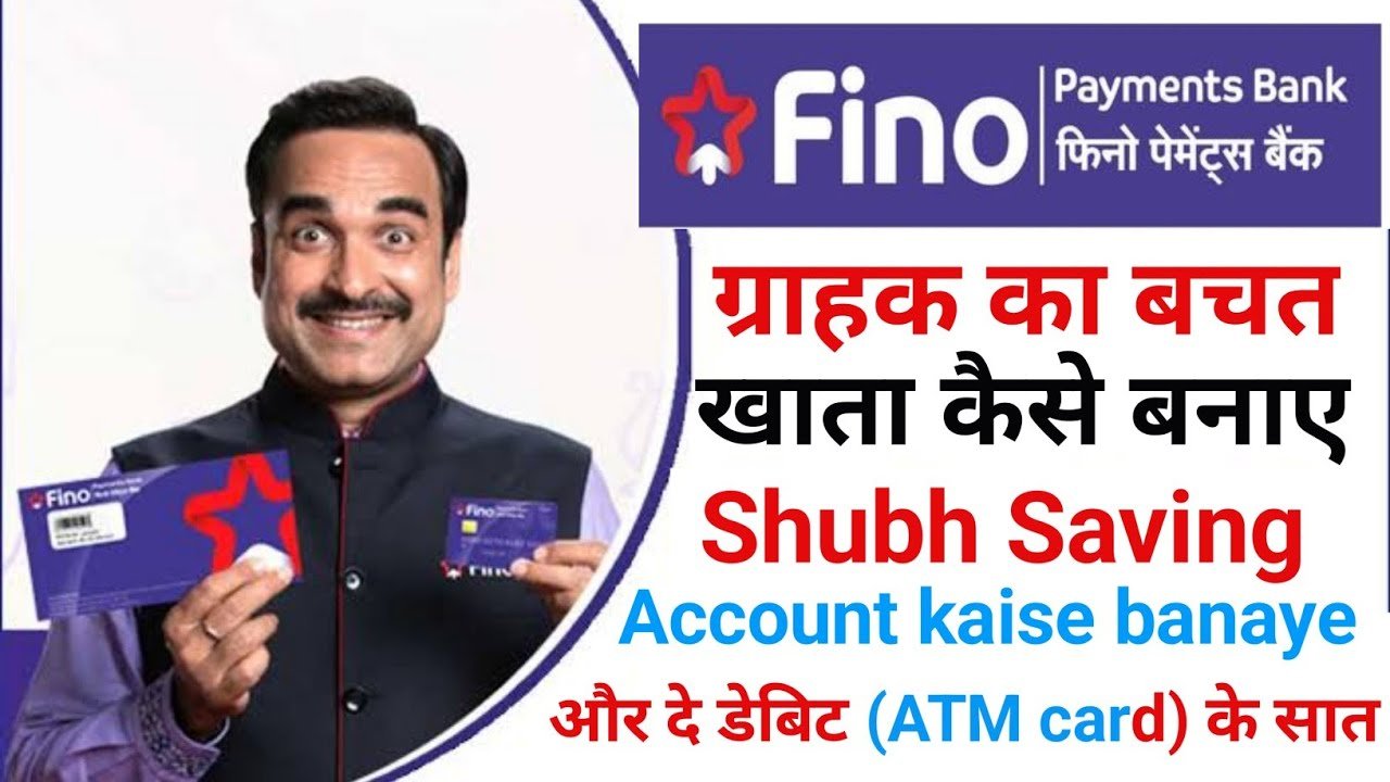 Fino shubh Saving Account Kaise Khole Kitna Paisa Lagega