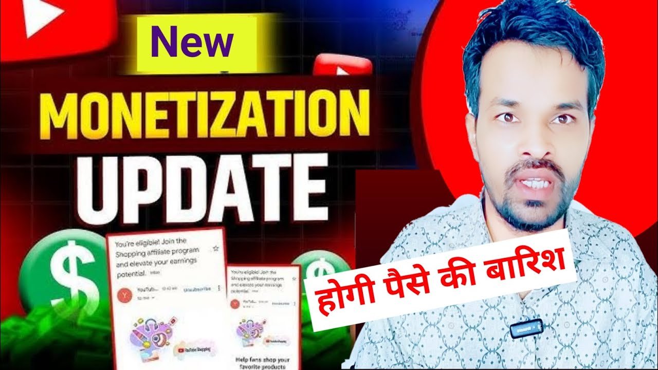 Youtube Monetization new update| youtube affiliate program